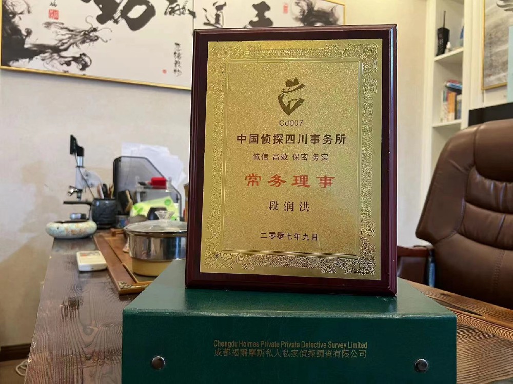 婚姻纠纷应如何取证-卡若区私家调查