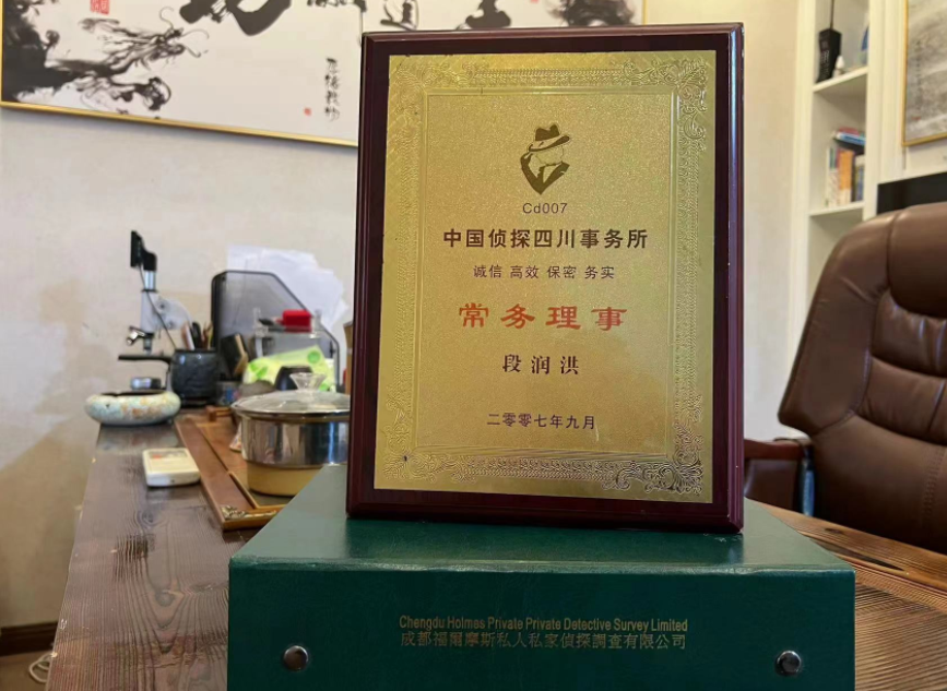 卡若区私家调查公司是否靠谱怎么判断？
