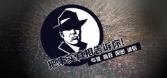 卡若区私家调查公司的几大原则
