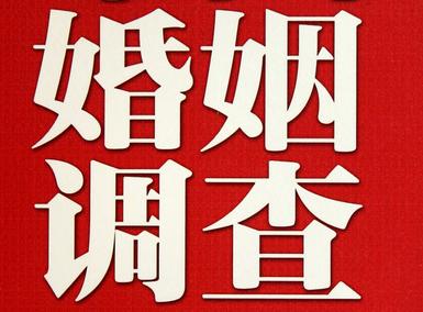 「卡若区私家调查」公司教你如何维护好感情